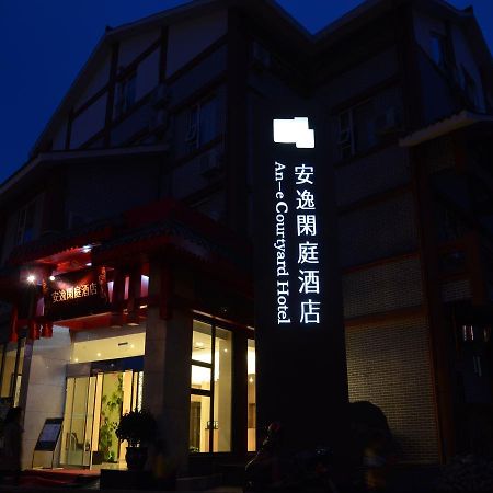 Anyi 158 Dujiangyan Branch酒店 外观 照片