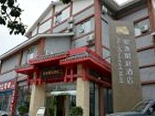Anyi 158 Dujiangyan Branch酒店 外观 照片